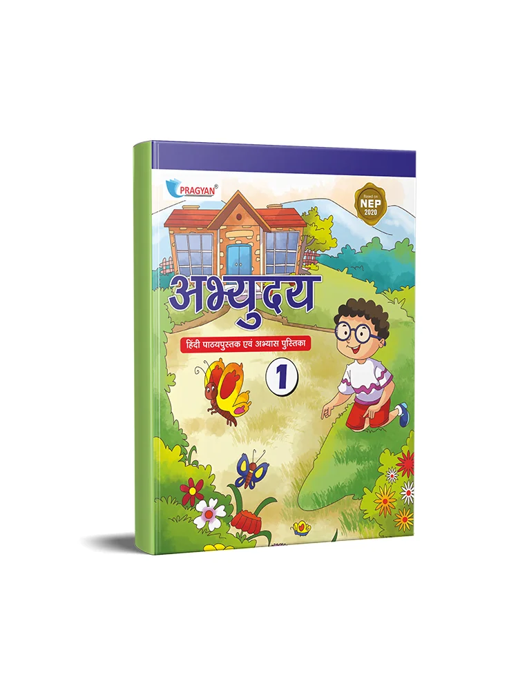 Pragyan Series Abhyuday Class 1 Pragyan Series Abhyuday Class 1