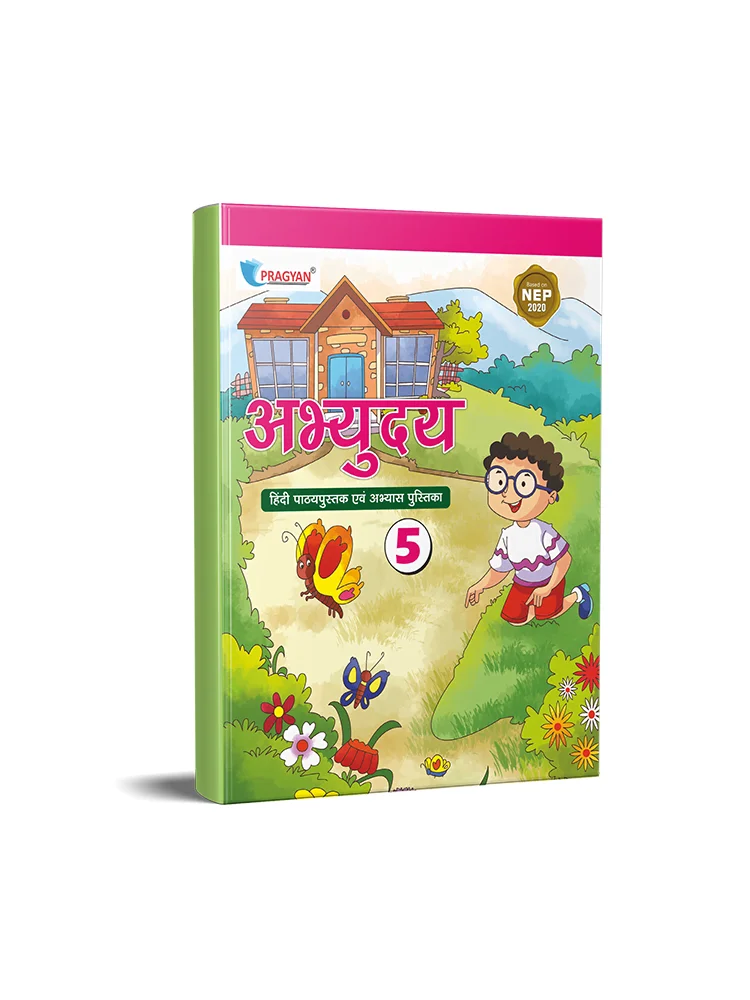 Pragyan Series Abhyuday Class 5 Pragyan Series Abhyuday Class 5