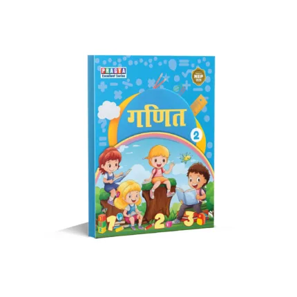 Pragya Series Maths Class 2
