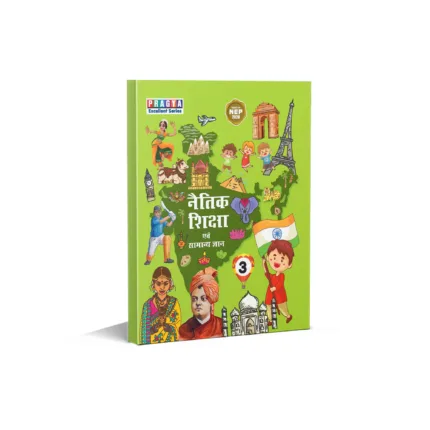 Pragya Series Naitik Shiksha Avm Samanya Gyan Class 3 Book