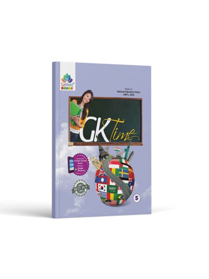 Samvid GK Time Class 5 Book