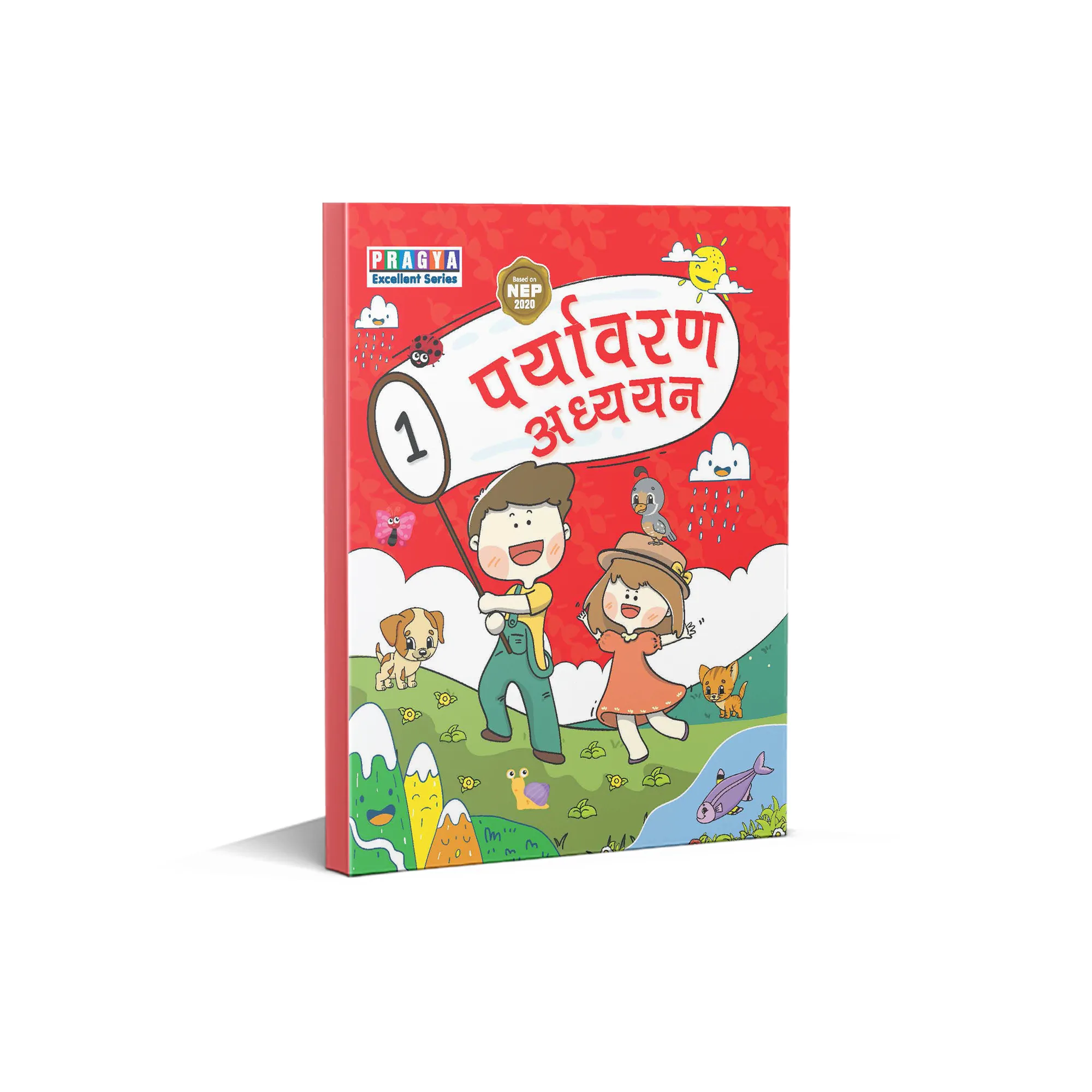 Pragya Series Pryavaran Addhyan Class 1 Book Pragya Series Pryavaran Addhyan Class 1 Book