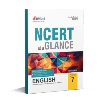 SAP_NCERT At a GLANCE_English 7_Title